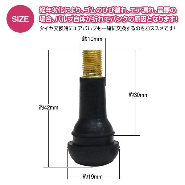 TR413 10個 タイヤバルブ 長さ42mm エアバルブ ゴムバルブ TR413 10個 タイヤバルブ 長さ42mm エアバルブ ゴムバルブ