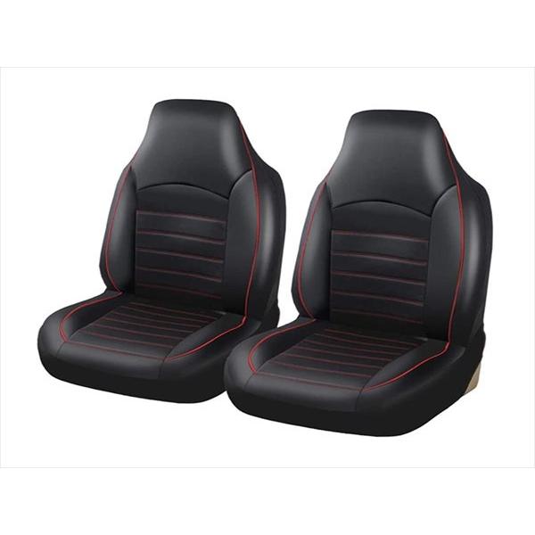 汎用 シートカバー 2席セット レッド×ブラック 前席 フロントのみ 運転 