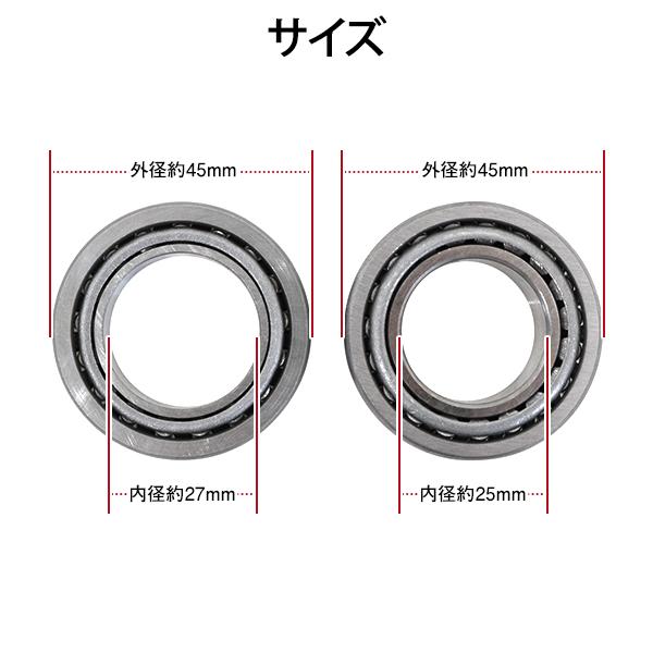 ステムボールベアリング レースセット KSR110 KSR2 ステム