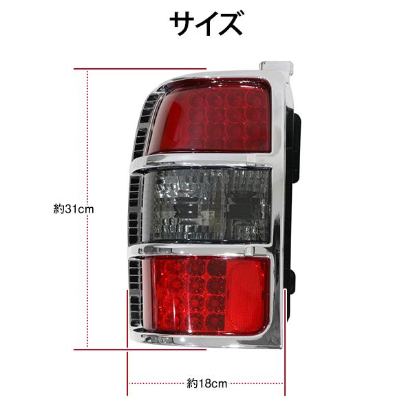 パジェロ V98W テールランプ 左右セット パジェロ V98W テールランプ 左右セット
