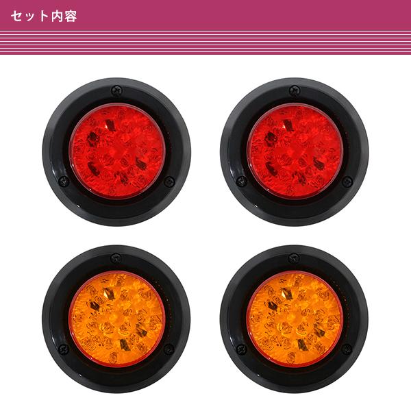ジムニー JA11 JA22 SJ30 JA71 JB23 LED 汎用 丸形 テールランプ ジムニー JA11 JA22 SJ30 JA71 JB23 LED 汎用 丸形 テールランプ