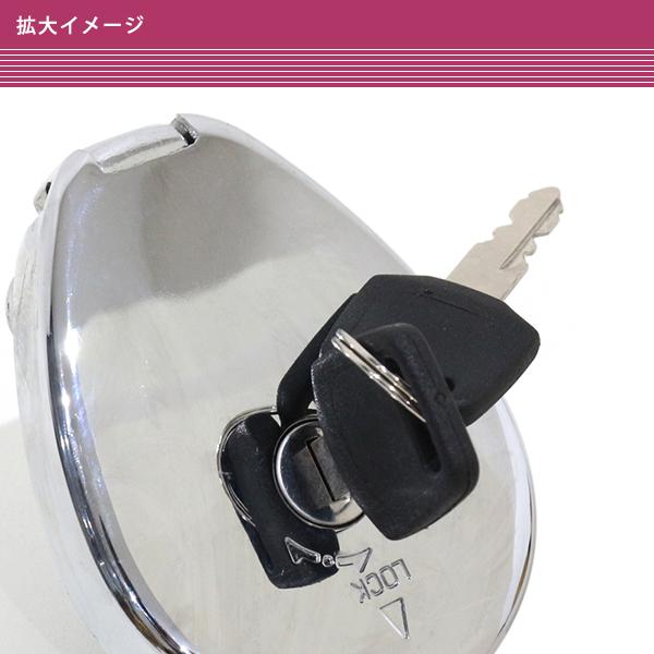 タンク キャップ セット 鍵 キー 付き メッキ オイル 燃料
