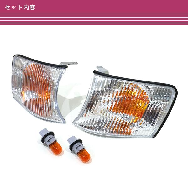 JZX100 チェイサー純正コーナーレンズ チェイサーjzx100 純正コーナーレンズ - メルカリ