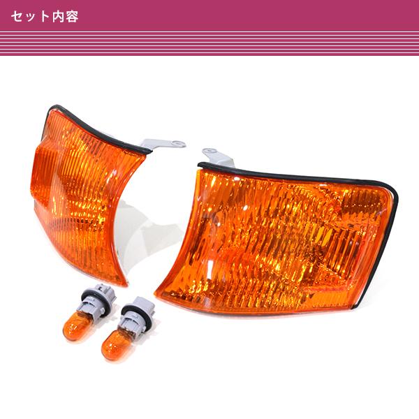 新品・未使用　JZX100 チェイサー　社外　コーナーレンズ　オレンジ　左右 チェイサー 100系 JZX100 JZX101 GX100 GX105 JZX105 SX100