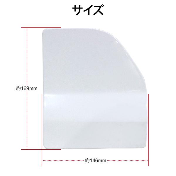 【正規品】 スズキ純正部品 DA64V DA64W エブリィ DG64V DG64W スクラム フューエルリッド 給油口 フタ 蓋 スペリアホワイト 26U |  | 01