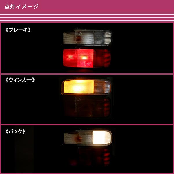 トヨタ コースター XZB40 XZB50 後期 H13.8〜 テールランプ 左右