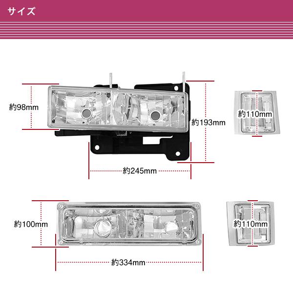 シボレー タホ サバーバン C1500 C2500 C3500 K1500 K2500 K3500