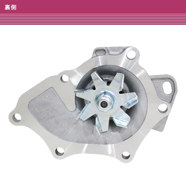 16100-28040/16100-28041/16100-0H030互換 ウォーターポンプ トヨタ