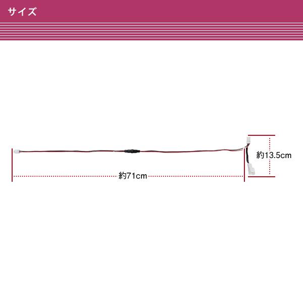 ドラレコ レーダー ETC USB充電器 後付け機器 電源分配 分岐ソケット トヨタ シガーソケット 電源取り出し ハーネス 電源増設カプラー ナビ |  | 01
