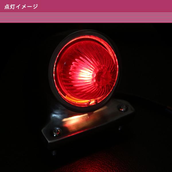 ビンテージオールドスパルト復刻 12V スパルトテール ランプ ビンテージオールドスパルト復刻 12V スパルトテール ランプ