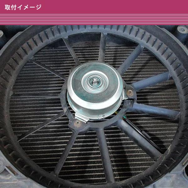 cameさま専用 E25 キャラバン ディーゼル コンデンサー 電動 ファンモーター