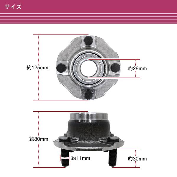 フロント ハブベアリング 43402-77A01 43402-77A00 HB-S007S互換 フロント ハブベアリング 43402-77A01 43402-77A00 HB-S007S互換