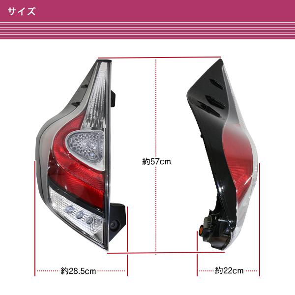 トヨタ アクア AQUA NHP10 後期テールランプ Amazon.co.jp: 363 【日本製】アクア AQUA NHP10 後期 3型