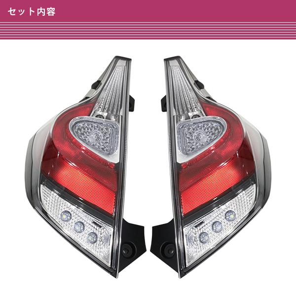 新品社外 NHP10系 アクア 後期仕様 純正交換タイプ LED