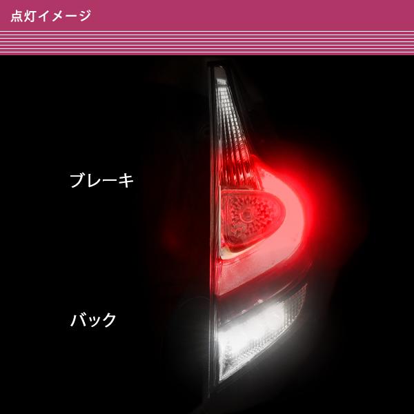 T*y様 美品　アクア　後期　純正　LEDテールランプ 楽天市場】LED テールランプ 純正タイプ アクア NHP10系 後期