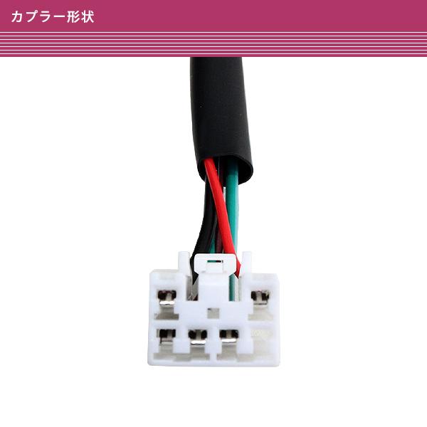 アクアNHP10前期テールランプ 赤 クリア ワイヤーハーネス付き アクアNHP10前期テールランプ 赤 クリア ワイヤーハーネス付き