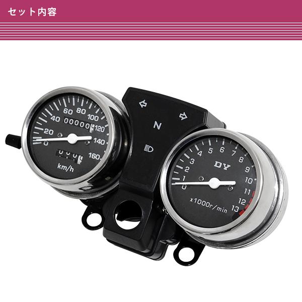 純正交換 ホンダ CB250T CB400T ホーク バブ スピードメーター