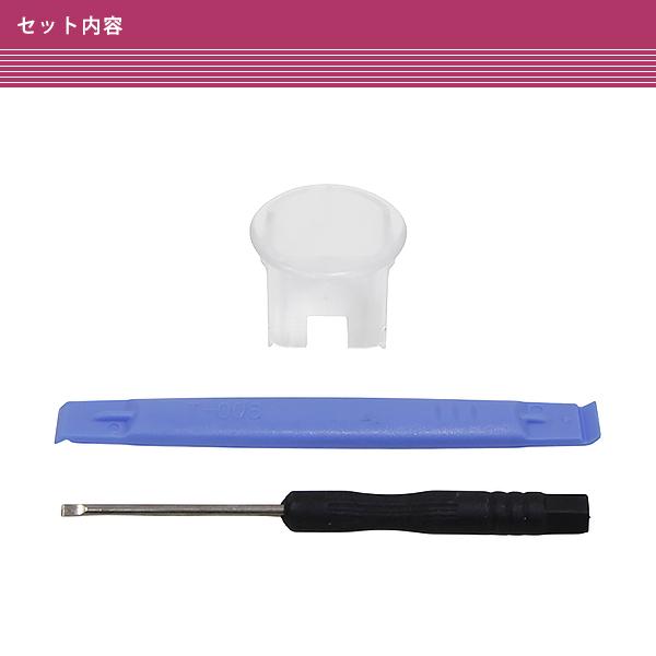 やーや オートライトセンサーカバー レンズ クリア 28576-1HH0A 8576