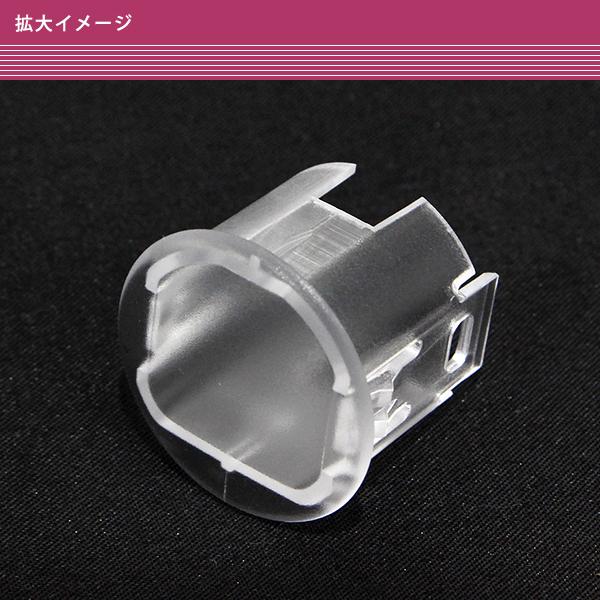 オートライトセンサーカバー レンズ クリア 28576-1HH0A 8576