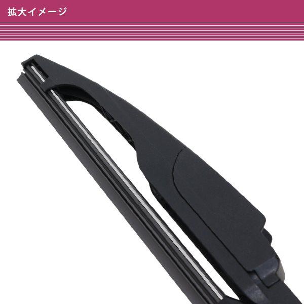 トヨタ プリウスα ZVW40W ZVW41W H23.5〜 交換タイプ リアワイパー ブレード 275mm 黒 ブラック フッ素樹脂製 |  | 03