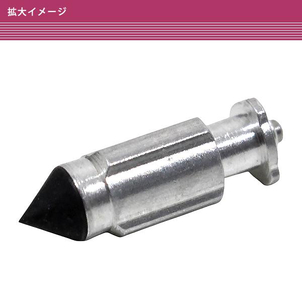 フロートバルブ 1個 ホンダ MBX50 AC08 NS-1 AC12 NS50F XR100