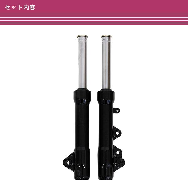 純正互換 フロントフォーク ヤマハ リモコンジョグ JOG ZR SA16J