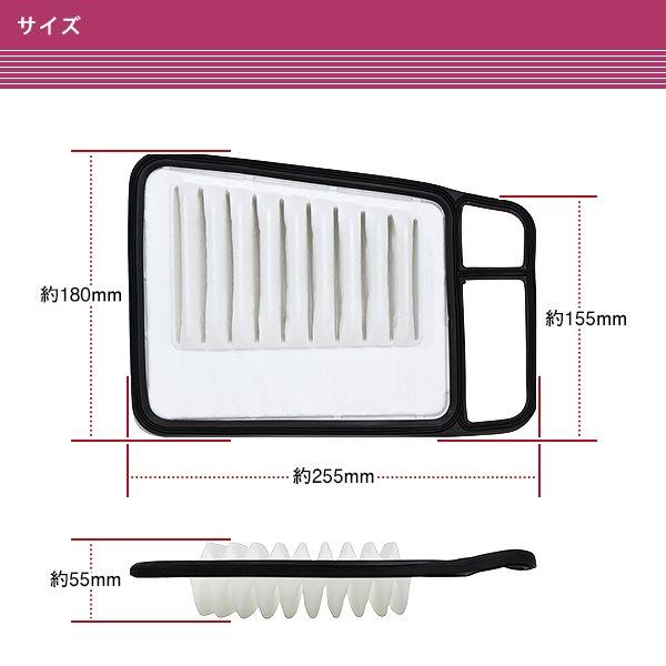 スズキ パレット MK21S H21.9〜H25.2 エアフィルター エアクリーナー 互換品 13780-85K00 16546-4A00D 1A10-13-Z40 |  | 01