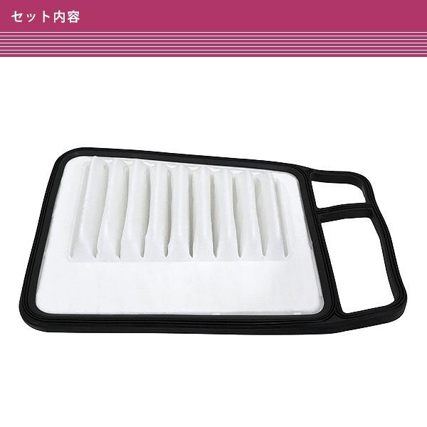 スズキ パレット MK21S H21.9〜H25.2 エアフィルター エアクリーナー 互換品 13780-85K00 16546-4A00D 1A10-13-Z40 |  | 02