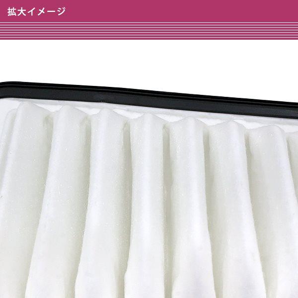 スズキ パレット MK21S H21.9〜H25.2 エアフィルター エアクリーナー 互換品 13780-85K00 16546-4A00D 1A10-13-Z40 |  | 03