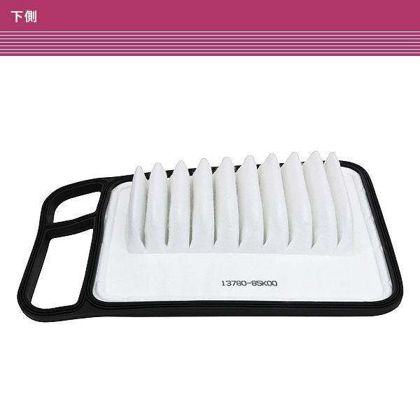 スズキ パレット MK21S H21.9〜H25.2 エアフィルター エアクリーナー 互換品 13780-85K00 16546-4A00D 1A10-13-Z40 |  | 05