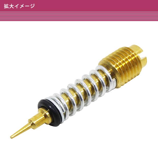 CVK キャブレター パイロットスクリュー GPZ250R GPZ400R 900 ZRX1200