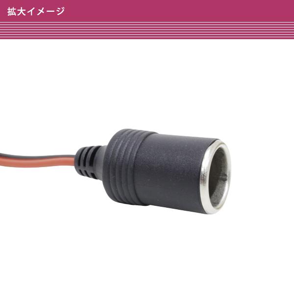 シガーライター メス ソケット 2個 12V 24V 電源取り出し 電源ソケット 増設 加工 スマートフォン 充電器 ETC カーナビ など |  | 01