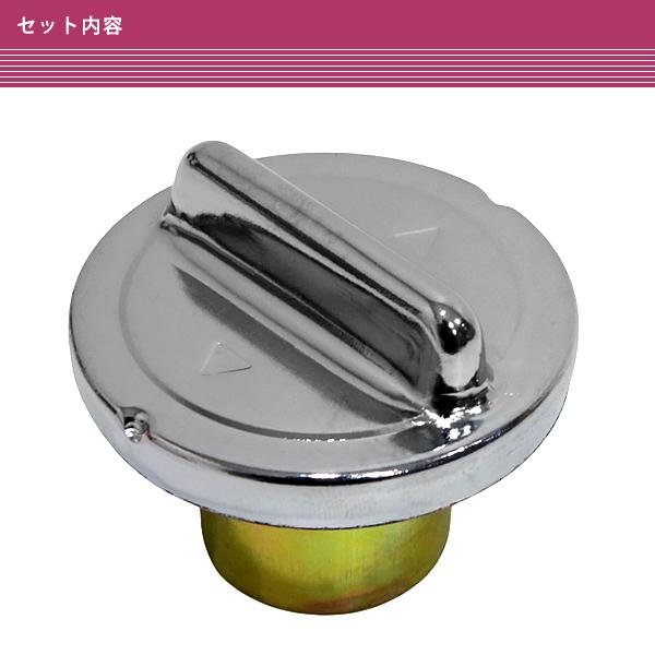 カギなしタイプ フューエルキャップ タンクキャップ 燃料