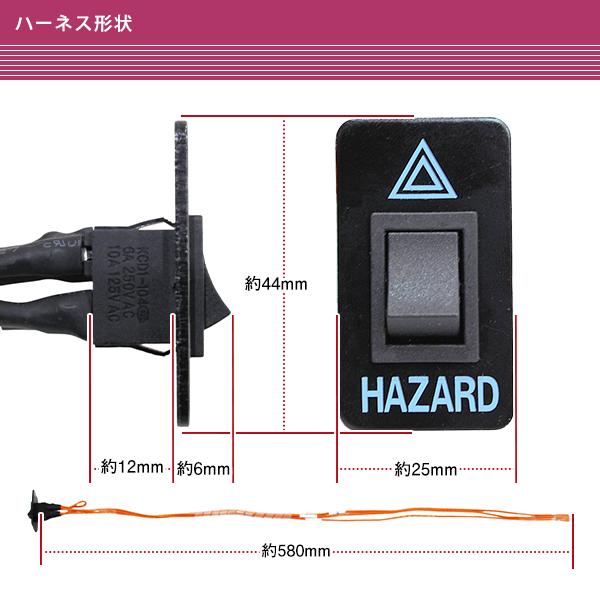 スズキ ジムニー JA11 JA22 移設 ハザードスイッチ マーク