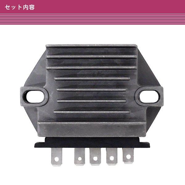 GSX250E GSX400E ゴキ RG250γ ガンマ GJ21 レギュレーター MF