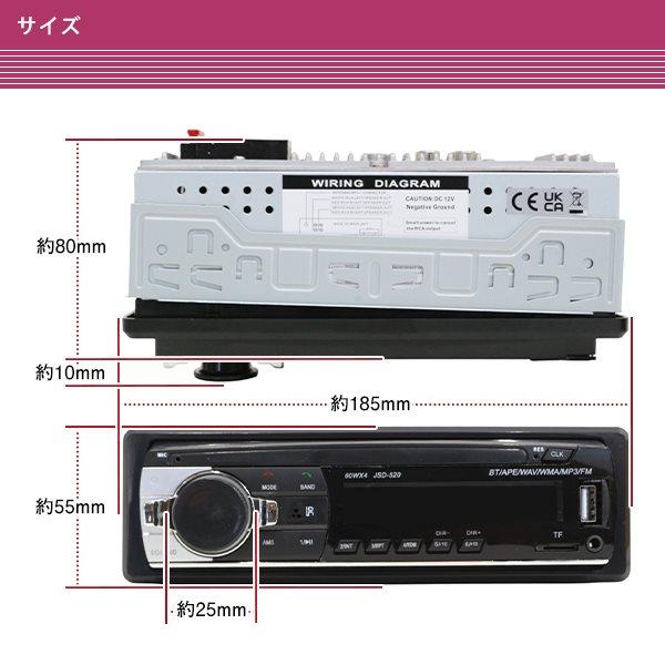 エンジンサウンドシステム カーオーディオ カーステレオ 1DIN リモコン Bluetooth USB SD