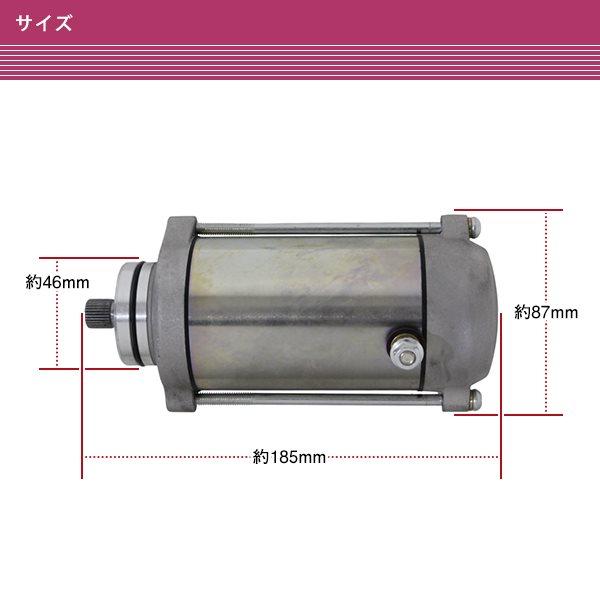 ホンダ CBX400F/CBX550F/CBR400F セルモーター エンジン 1個 ホンダ CBX400F/CBX550F/CBR400F セルモーター エンジン 1個