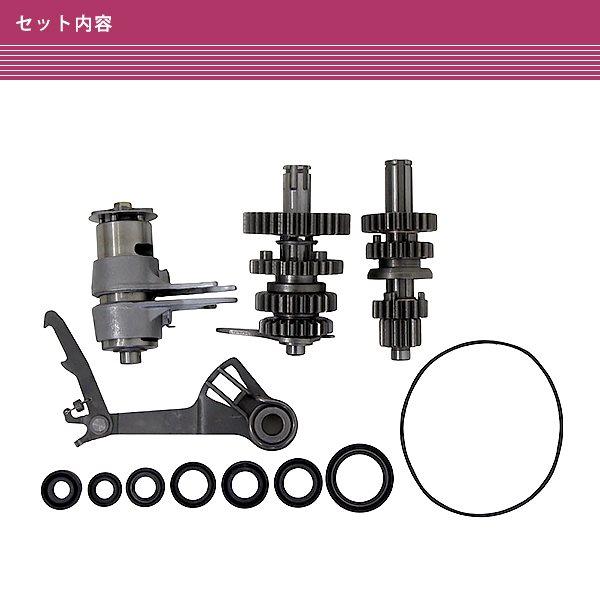 4速 ロータリーミッション ベーシック セット カブC50等 4速化 ギヤ
