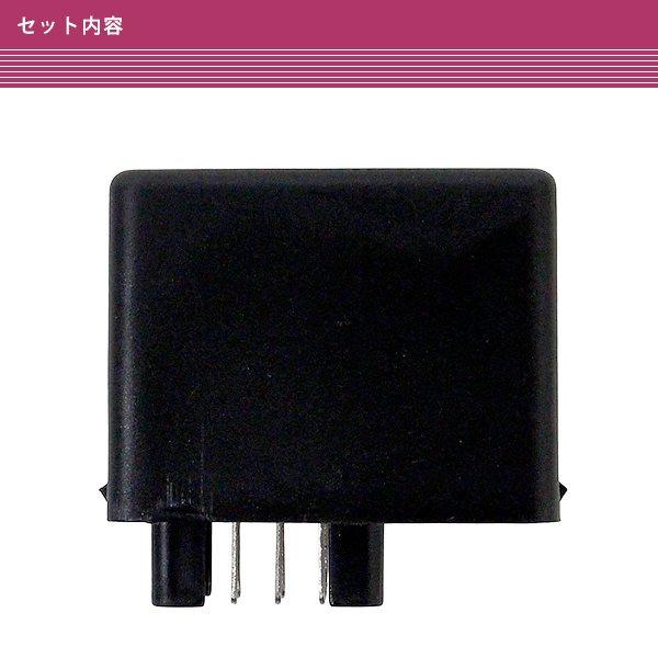 i.cさま 専用 純正交換 ハイフラ防止 スズキ ICウインカーリレー 7ピン ブルバード