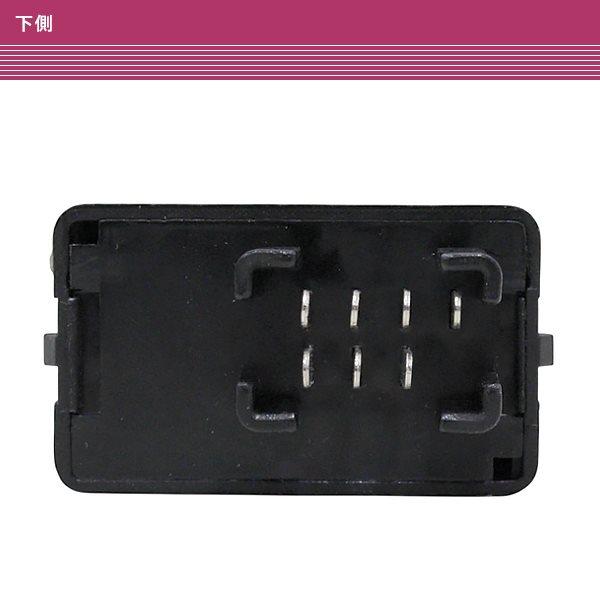 純正交換 ハイフラ防止 スズキ ICウインカーリレー 7ピン ブルバード