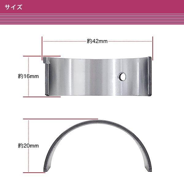 K6A　コンロッドメタル K6A用コンロッドメタル のパーツレビュー | ジムニー(キョジ
