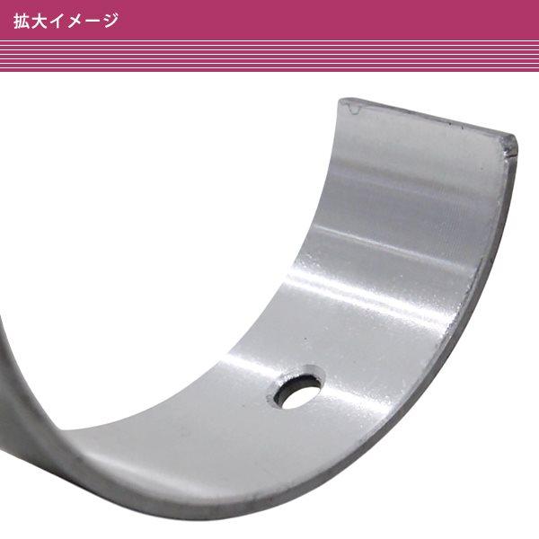スズキ K6A後期型 コンロッドメタル ベアリング 12181-84H00 STD