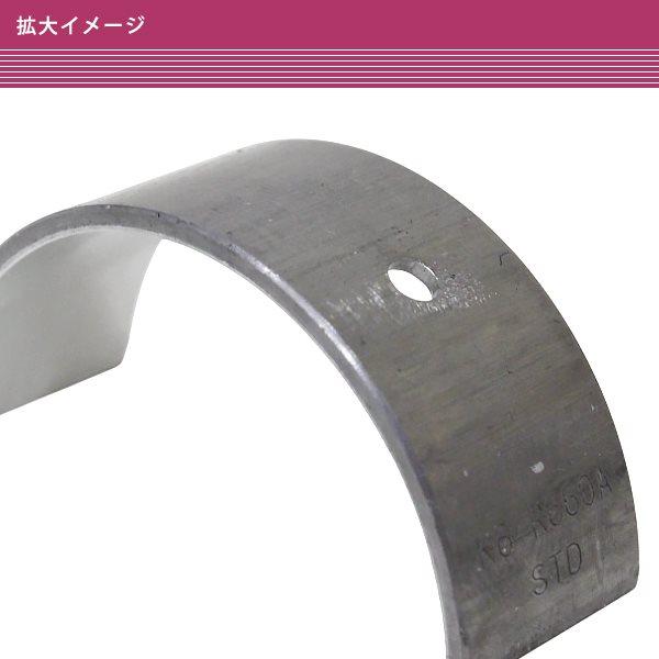 スズキ K6A後期型 コンロッドメタル ベアリング 12181-84H00 STD