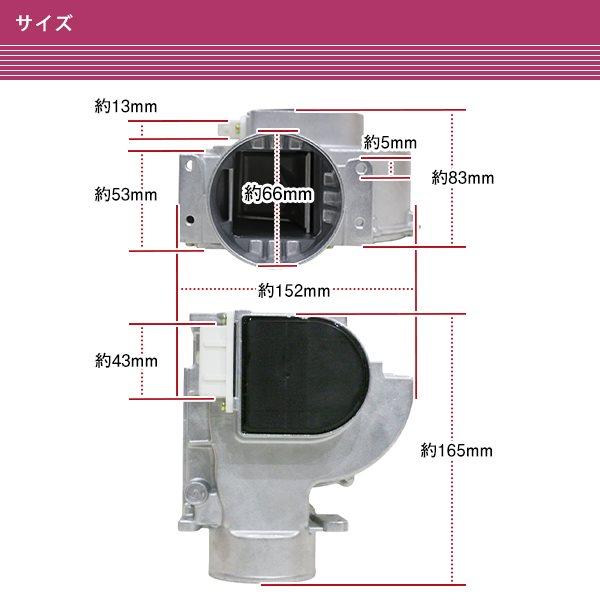 マツダ ユーノス ロードスター E-NA6CE 1600cc エアフロメーター