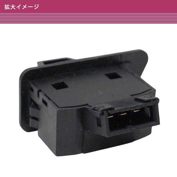 スイッチ新型 HONDA DIO ZX AF27 AF28 AF34 AF35 AF62 AF68 ハザード機能付き