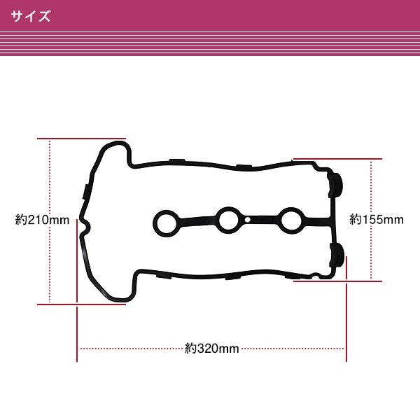 ワゴンR MH21S MH22S MH23S 【11189-67H12】 【11189-67H11