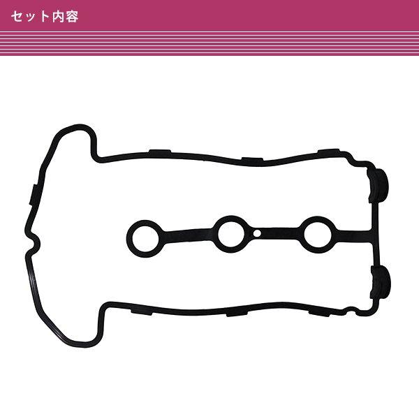 ワゴンR MH21S MH22S MH23S 【11189-67H12】 【11189-67H11