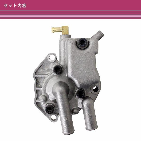 ヤマハ ビーノ 4スト VOX50 JOG ウォーターポンプ ASSY ユニット