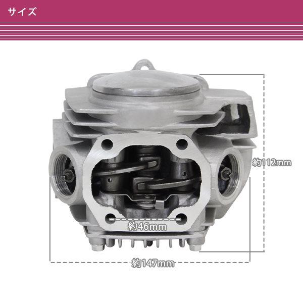 シリンダーヘッドキット デコンプ機能付き ビッグバルブ カブ90CD90タイカブ デコンプ 機能付き ビッグバルブ シリンダーヘッドキット ホンダ