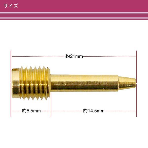 メール便】 スーパーディオ AF27/AF28 SK50MP/SK50MT 中期